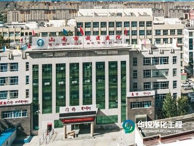 醫(yī)院ICU標準化建設項目中標，已進場施工